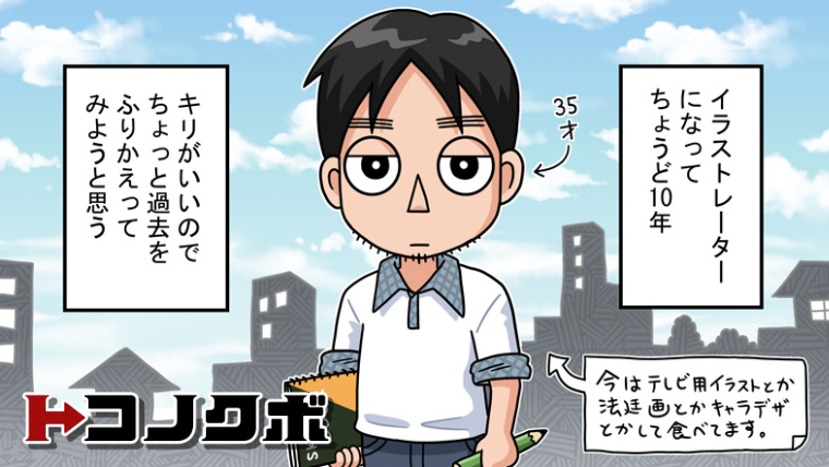 国内最安値 漫画家のアート 大幅値下 メール便ok 日本製 Www Redmarketargentina Com