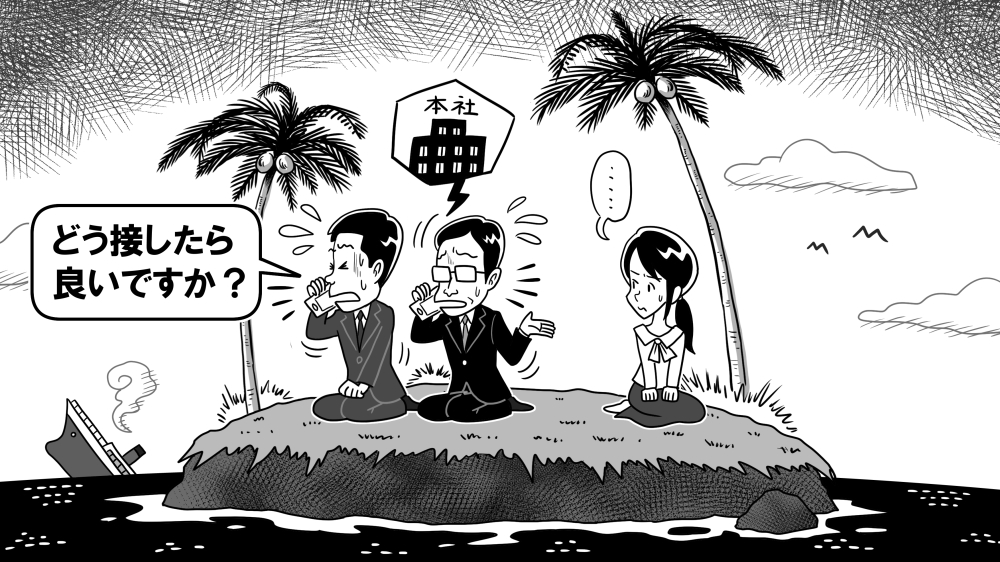 世界のエスニックジョークイラスト Tbsテレビ 世界くらべてみたら 榎本よしたかイラストサイト Yoshitaka Works