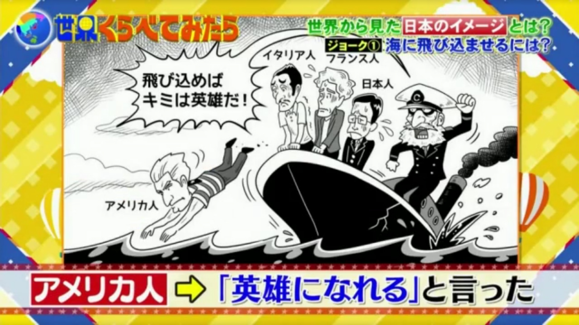 【新聞】アメリカン　ジョーク新聞　月で天使の像が！？ 新聞】アメリカンジョーク新聞月で天使の像が！？