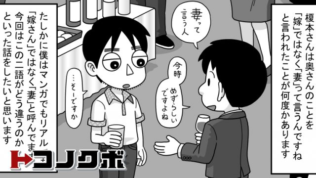 榎本よしたかイラストサイト Yoshitaka Works フリーランス イラストレーター榎本よしたかの作品紹介サイト テレビ番組用イラスト 書籍 広告用イラストの制作を承ります