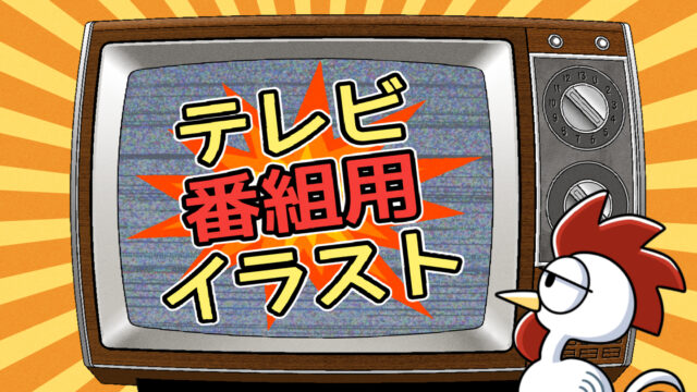 エッセイ漫画 トコノクボ とある絵描きの半生記 04 榎本よしたかイラストサイト Yoshitaka Works