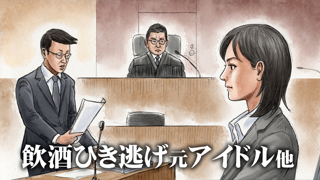 報道番組用法廷画04（TBSテレビ/あさチャン！）-榎本よしたかイラスト