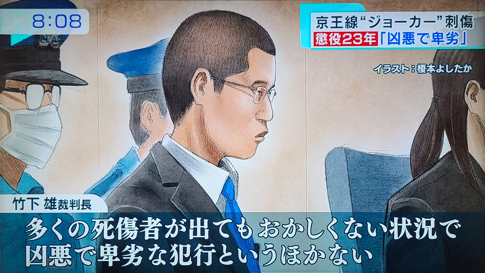 公の場での発言・インタビュー報道記録