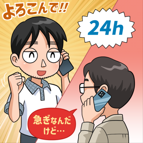 放送品質のクオリティ