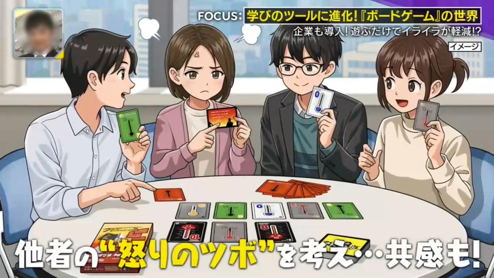 テレビイラスト